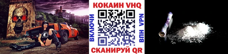 Кокаин VHQ  Суджа 