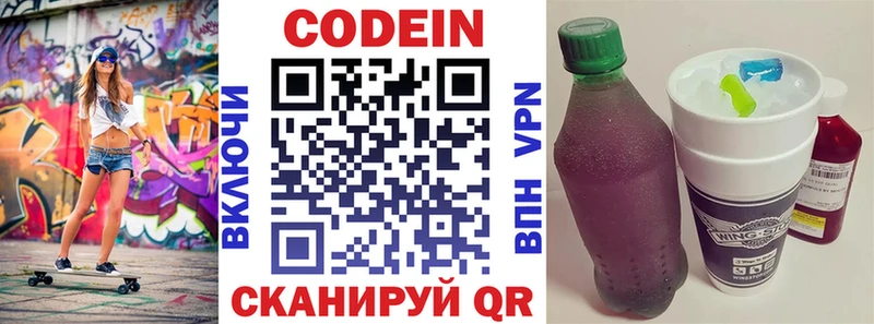Codein напиток Lean (лин)  ОМГ ОМГ онион  маркетплейс какой сайт  Суджа 