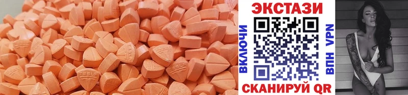 Ecstasy 99%  где купить наркоту  ОМГ ОМГ онион  Суджа 