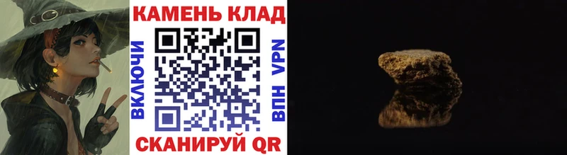 Гашиш hashish  продажа наркотиков  Суджа 