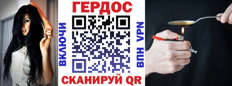 ГЕРОИН афганец  Суджа 