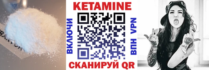КЕТАМИН ketamine  наркота  Суджа 