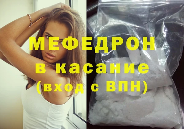 дживик Нягань