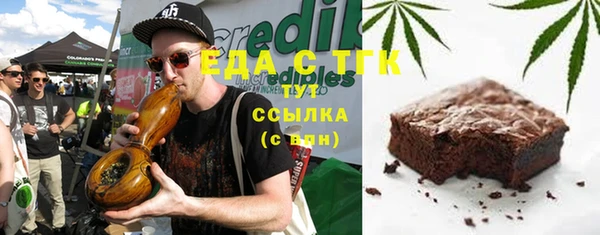 spice Нязепетровск