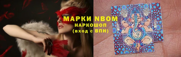 каннабис Абаза