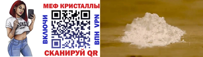 что такое Суджа Мефедрон mephedrone