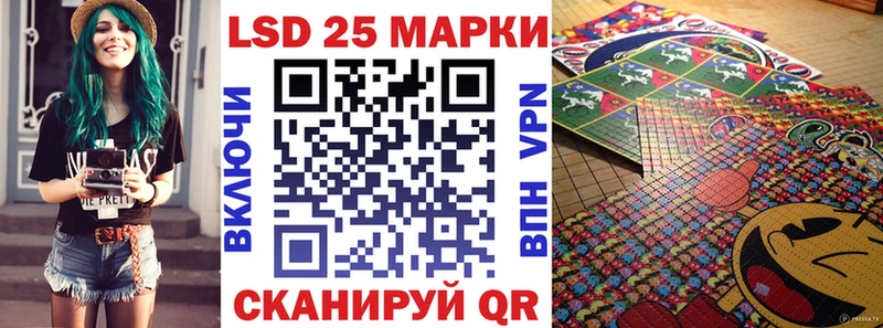 Марки N-bome 1,5мг Суджа