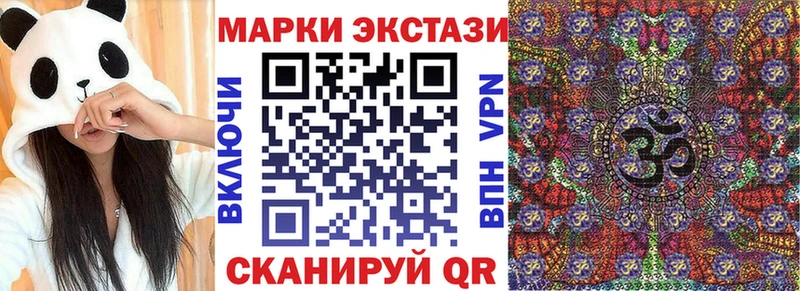 Марки N-bome 1,5мг ссылка на мегу ТОР Суджа наркошоп